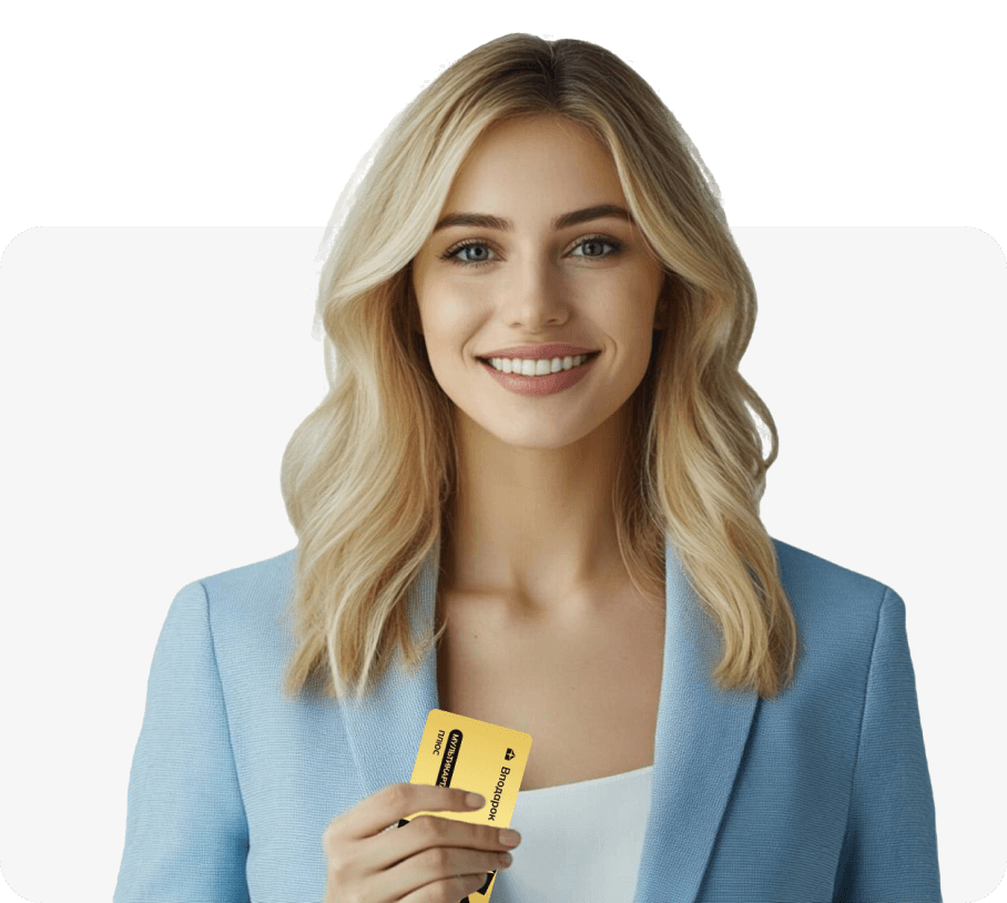 девушка с мультикартой