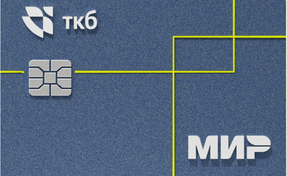 Предоплаченные карта Транскапитал Банк