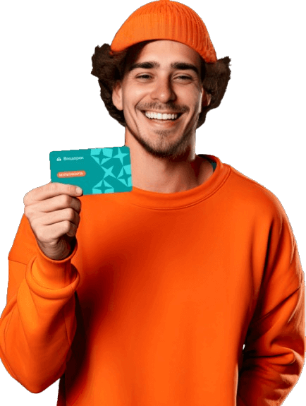 парень с мультикартой